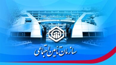 امکان تکمیل دوران بیمه‌پردازی به صورت اختیاری
