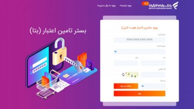 خبر خوش برای بازنشستگان/ بن کارت جدید در راه است