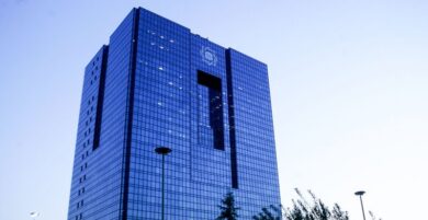 ساختمان میرداماد میدان نبرد صرافی‌های رمزارز