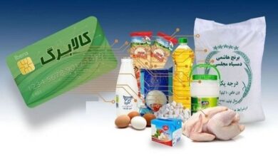قالیباف: در آبان‌ماه کالابرگ به‌صورت کالا واگذار می‌شود