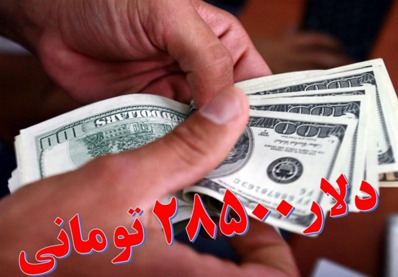 ارز 28500 برای کالاهای اساسی تا پایان سال میماند