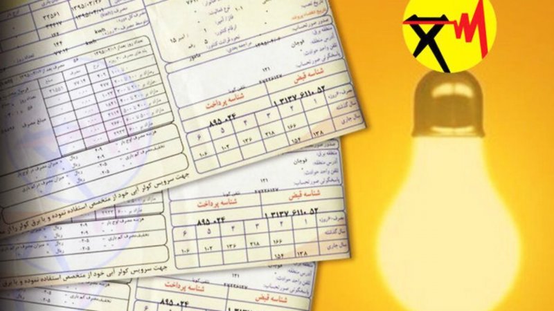 پول برق این خانوارها ۵ برابر میشود + عکس