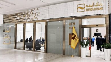 خبر خوش برای کارمندان بانک آینده / وضعیت مشخص شد!