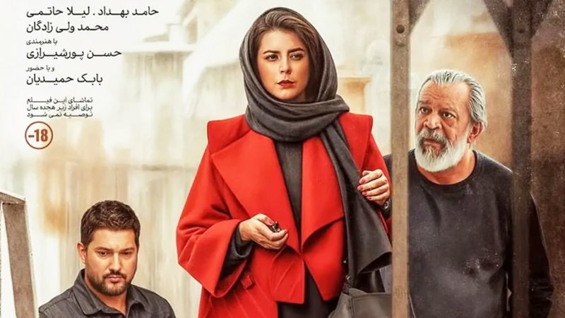 شوک به سینمای ایران / «پیرپسر» قاچاق شد!