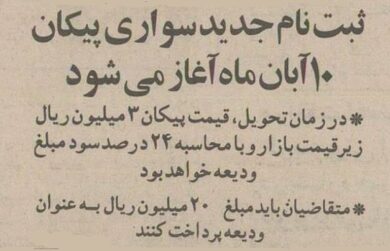 363076 6a0f0f7eefec697a1018f0e4d71dc744