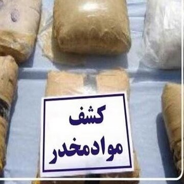 کشف ۸۵ کیلوگرم مواد مخدر در شهرستان فارسان