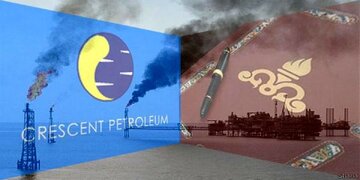 درس بزرگ پرونده کرسنت برای تهران / ابعاد حقوقی مصادر اموال شرکت ملی نفت ایران در انگلیس