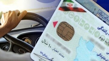 صدور گواهینامه رانندگی دو زبانه/ گواهینامه ایرانی در این کشورها اعتبار دارد