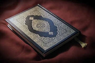 تحلیل معناشناختی «احسان» در قرآن