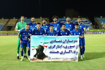 استقلالیها اعتصاب کردند!