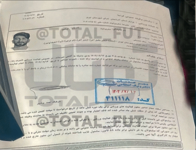 فوری؛ بیرانوند سرباز شد!