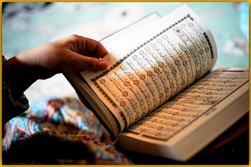 قرائت جمعی بانوان حافظ جامعةالقرآن در آستان قدس رضوی