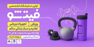 نمایشگاه2.jpg