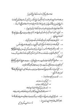 این نهاد فرهنگی قدر را تیمورتاش بنا نهاد و هنوز پابرجاست