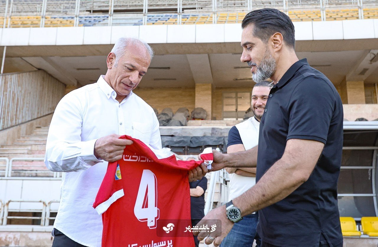 عکس| آقای باشخصیت مهمان تمرین پرسپولیس