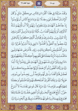 روش قدیمی و خطرناک دشمن در جنگ