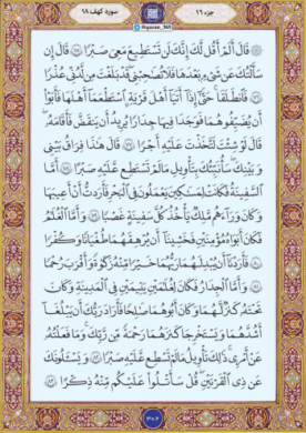 سلاحی که اگر کنار گذاشته شود، شکستمان قطعی است