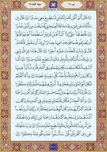 سلاحی که اگر کنار گذاشته شود، شکستمان قطعی است