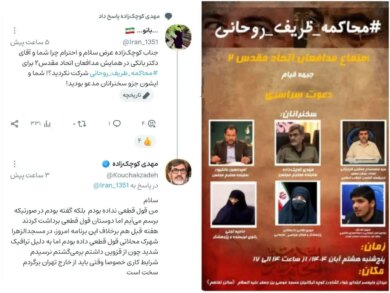 مهدی کوچک زاده