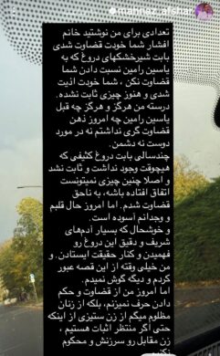 photo_۲۰۲۵-۱۰-۳۱_۰۱-۱۹-۵۱ (2)