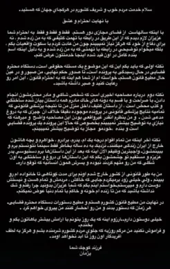 پژمان جمشیدی