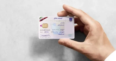 گواهینامه