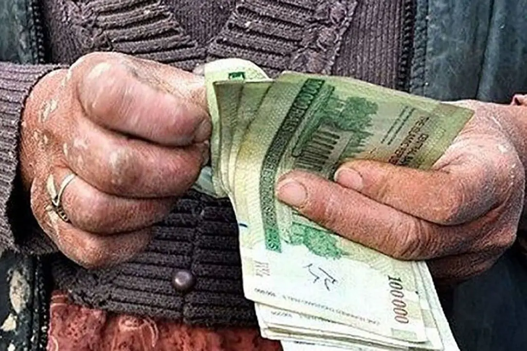 یارانه کارگران