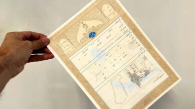 دارندگان سند قولنامه ای حتما بخوانند