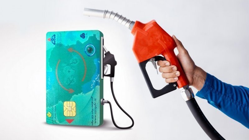 واکنش شرکت ملی پخش فرآوردههای نفتی به خبر جمعآوری کارتهای سوخت جایگاهها