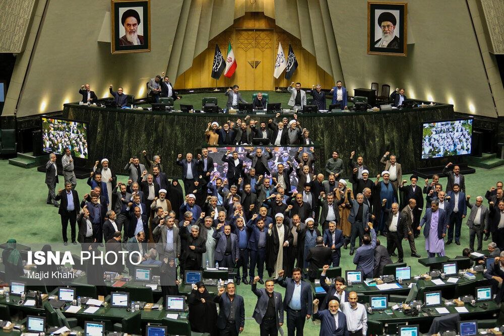 مجلس-شعار مرگ بر آمريكا