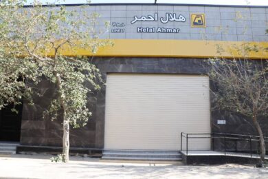 ایستگاه هلال احمر