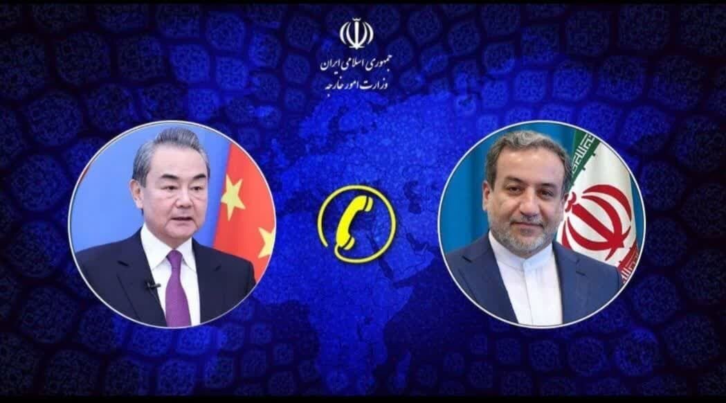 گفتگوی تلفنی عراقچی و وانگ یی