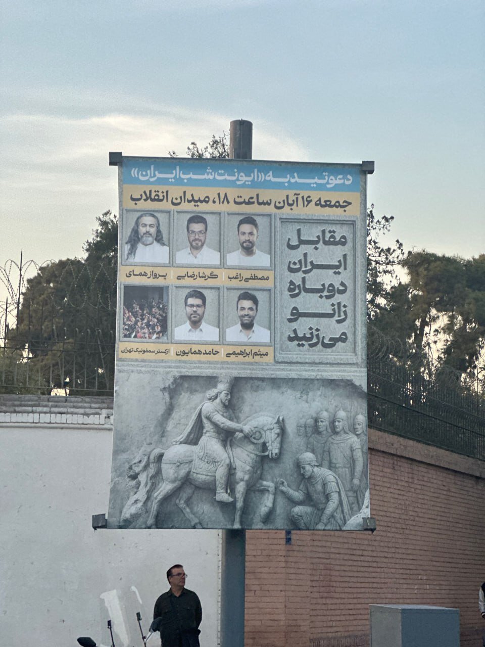 «مقابل ایران دوباره زانو میزنید»