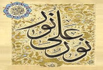 بشنوید| دعای نور حضرت فاطمه(س) که از پیامبر(ص) فراگرفت