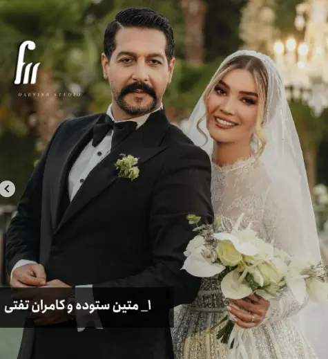 ازدواج بازیگران