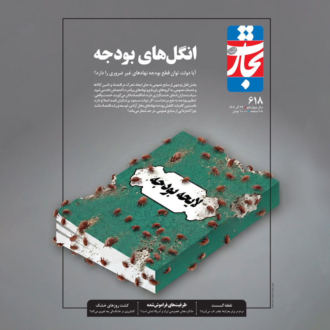 photo_2025-12-12_12-59-46