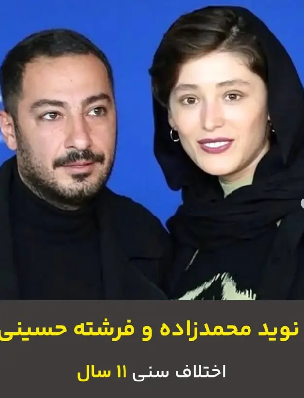 اختلاف سنی بازیگران