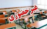 مدارس و دانشگاه‌های همدان فردا و پس فردا غیرحضوری شد
