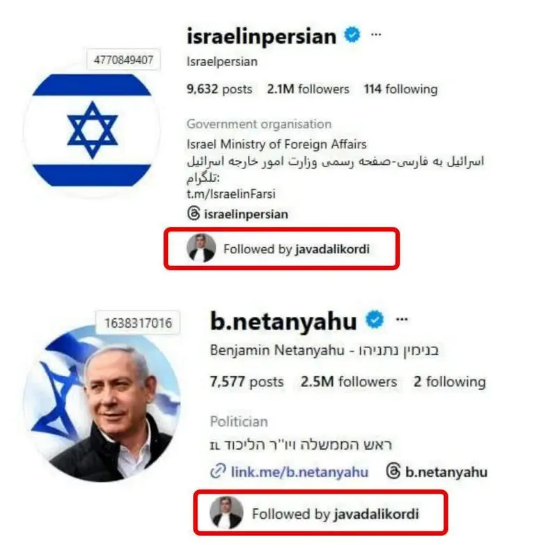 بازداشت جواد علیکردی در پی اقدامات مجرمانه و نقشآفرینی در تحریک تجمعات مشهد