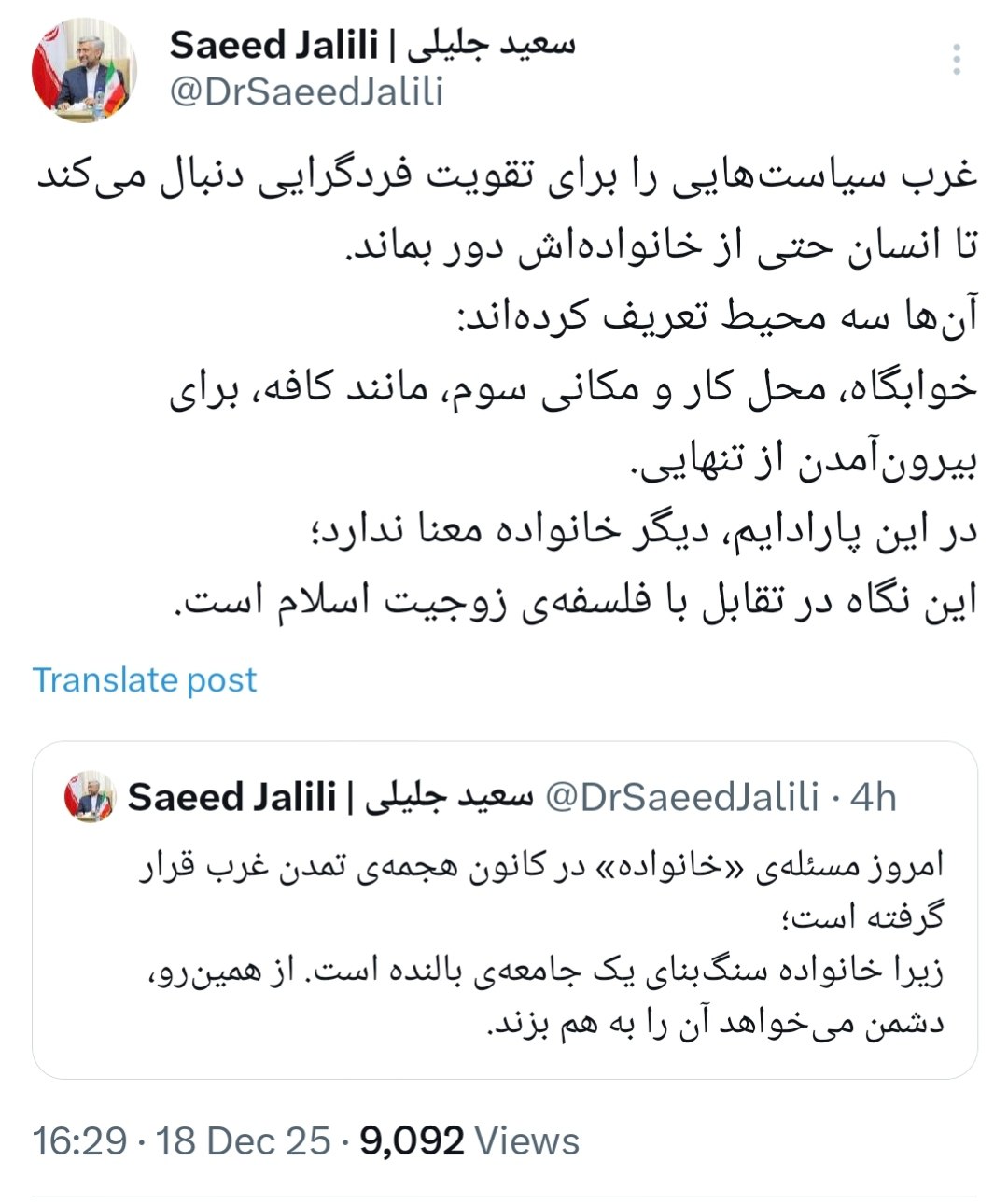 photo_2025-12-18_21-58-14