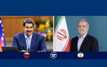 رایزنی تلفنی پزشکیان با مادورو/ از ونزوئلا حمایت میکنیم/ اقدام آمریکا کاملاً غیرقانونی و ناقض قواعد بینالمللی است