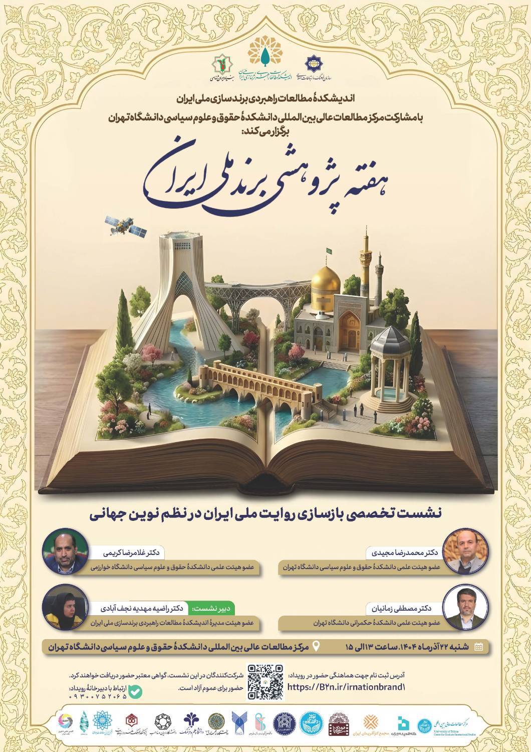 0277bcf9-a459-4dd6-b883-b63e551352cc