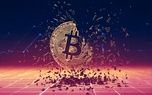 بیت کوین به زیر ۸۶ هزار دلار سقوط کرد
