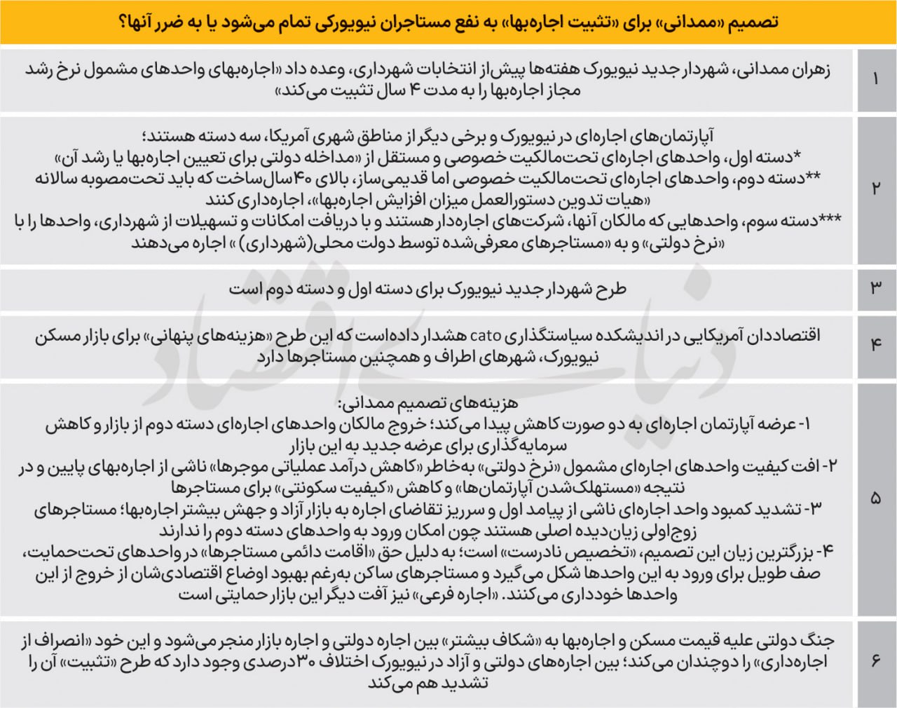 photo_2025-12-11_08-04-34