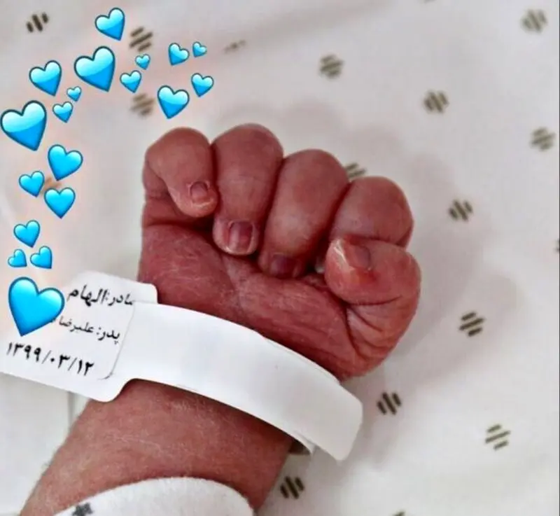 الهام حمیدی