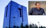 ضربالاجل یکماهه بانک مرکزی برای بازرسی ۲۴ هزار شعبه بانکی در سراسر کشور