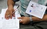 امکان لغو امتحانات نهایی دی‌ماه وجود دارد؟