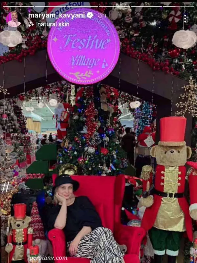  تصویر مریم کاویانی