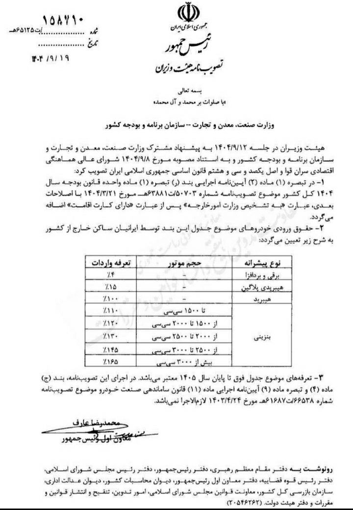 IMG_20251214_083616_149