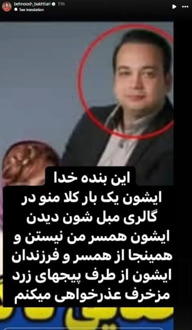 بازیگر